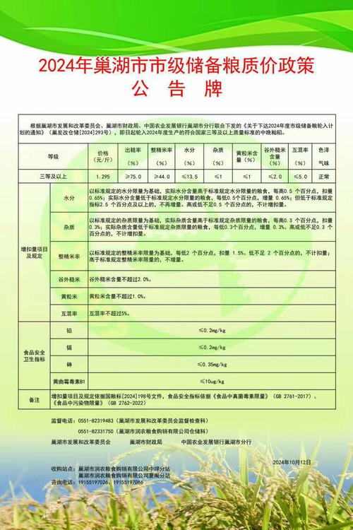 质价.jpg