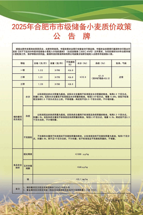 QQ_1749536726373.png